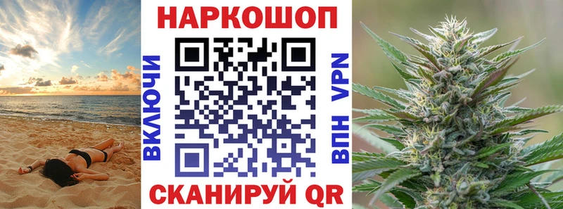 Купить наркотики Верхнеуральск Гашиш Cocaine Меф mega маркетплейс Каннабис