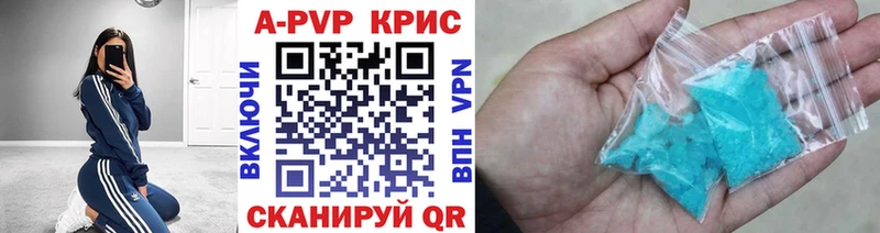 сколько стоит Верхнеуральск APVP VHQ