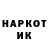 Первитин кристалл KINYAZ