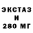 Экстази TESLA faiza ibrahim