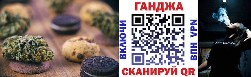 Cannafood конопля  что такое   Верхнеуральск 