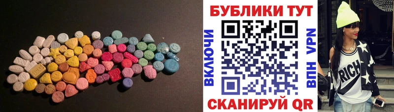 Ecstasy 280мг  даркнет сайт  Верхнеуральск 