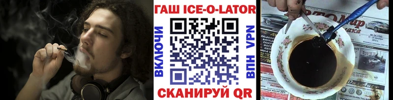 ГАШ VHQ  что такое наркотик  Верхнеуральск 