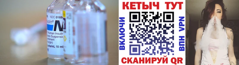 КЕТАМИН VHQ Верхнеуральск