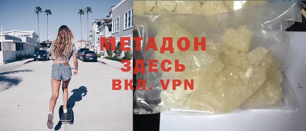 метамфетамин Балахна