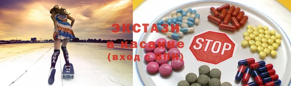 дживик Баксан