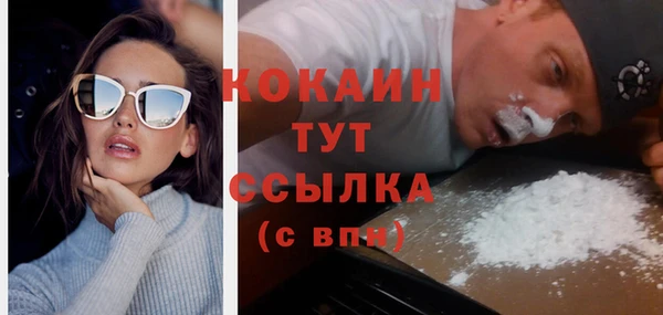 метамфетамин Балахна