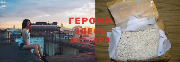 наркотики Балабаново