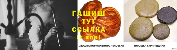 наркотики Балабаново
