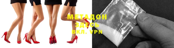 метамфетамин Балахна