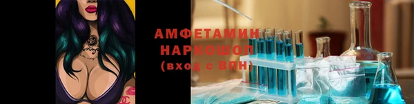 метамфетамин Балахна