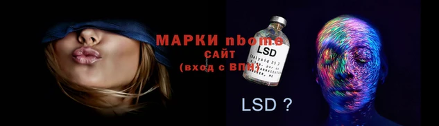 метамфетамин Балахна