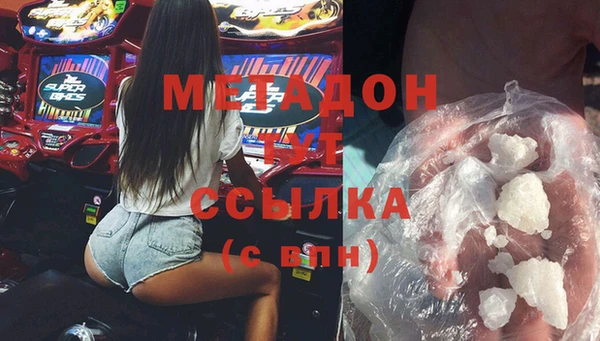 метамфетамин Балахна