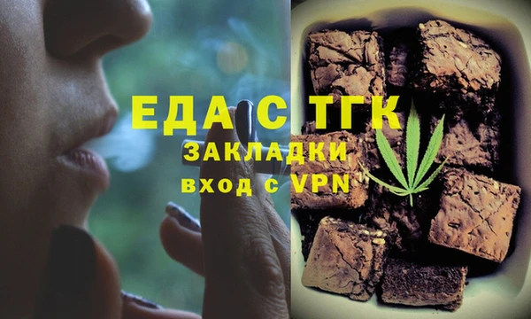 СК Белокуриха