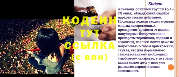 наркотики Балабаново