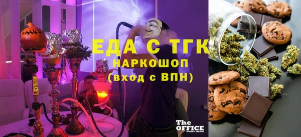 метамфетамин Балахна