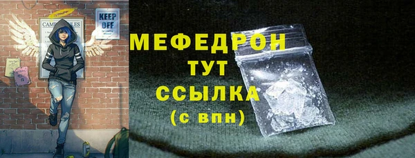 метамфетамин Балахна