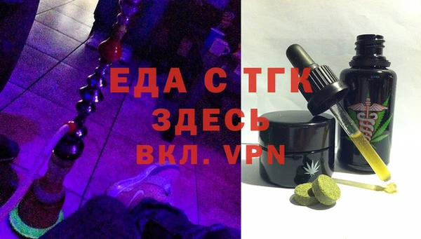 метамфетамин Балахна