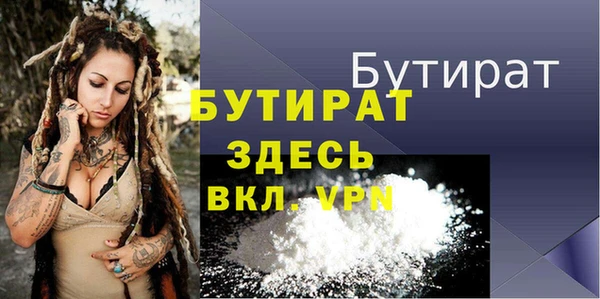 метамфетамин Балахна