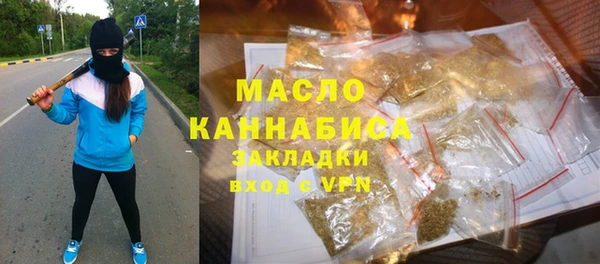 наркотики Балабаново