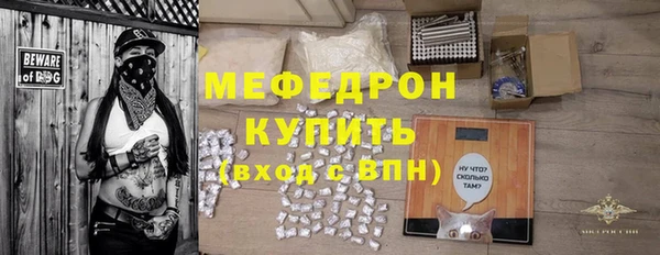ECSTASY Елабуга