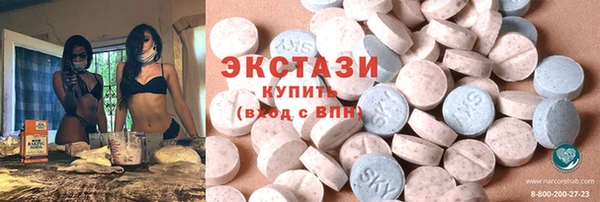 метамфетамин Балахна