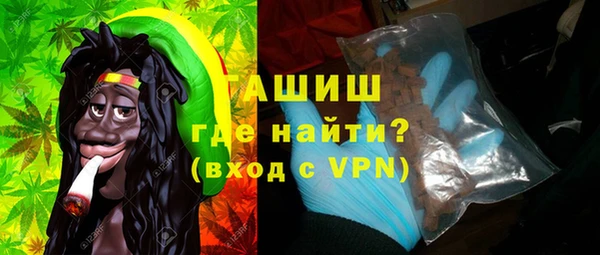 метамфетамин Балахна