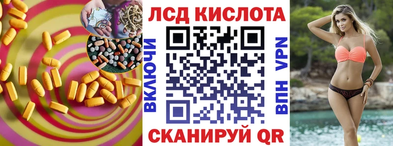 Лсд 25 экстази ecstasy mega зеркало Верхнеуральск