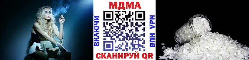 ссылка на мегу ONION Верхнеуральск MDMA кристаллы цены