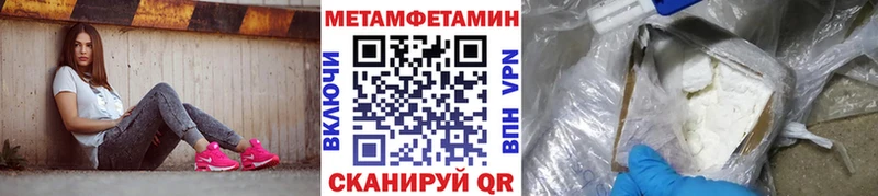 Метамфетамин Декстрометамфетамин 99.9%  Верхнеуральск 