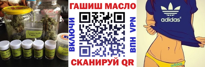 ОМГ ОМГ как войти  Верхнеуральск  ТГК жижа 